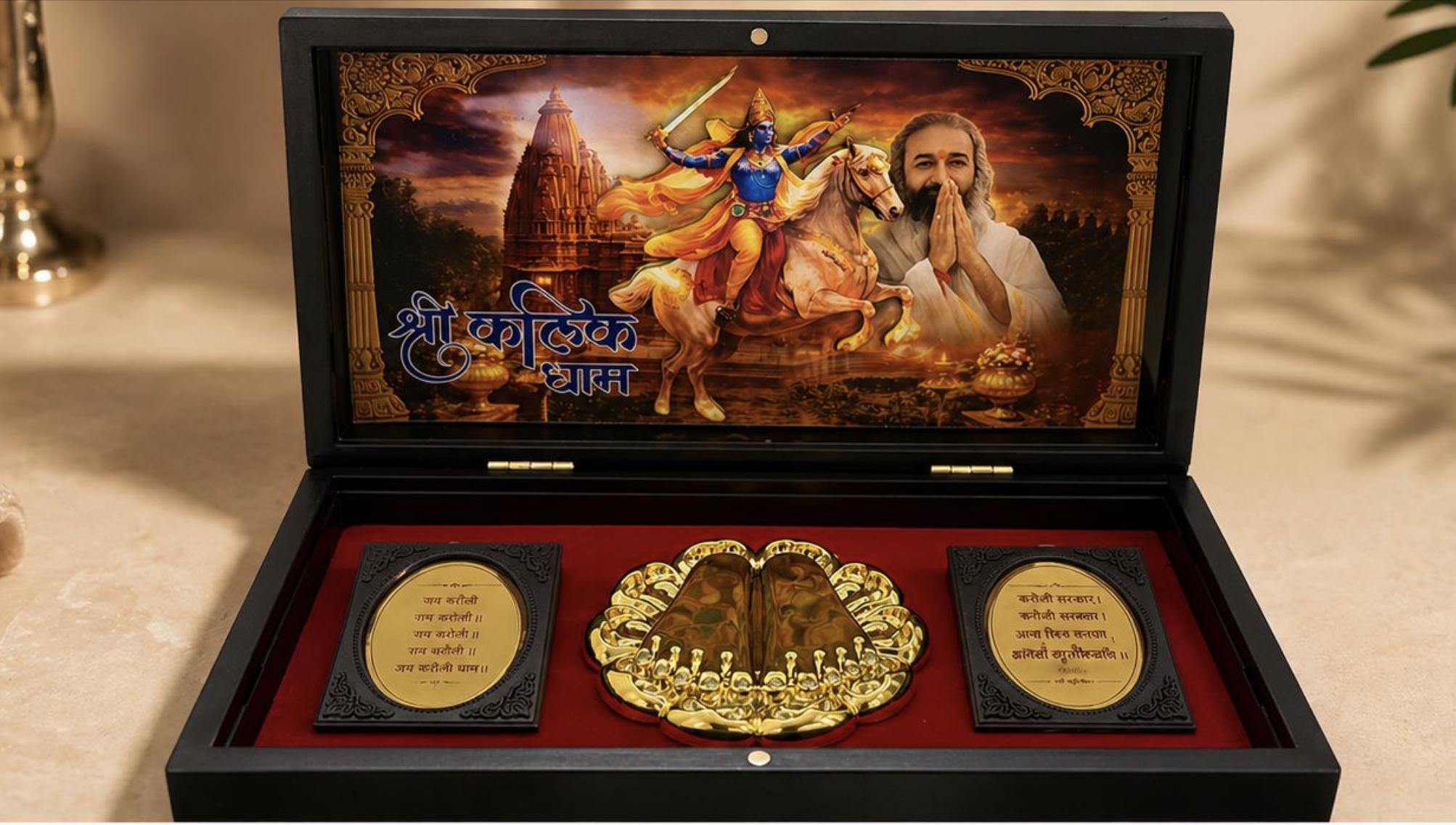 Namah – Divine Wedding Gift Collection